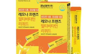 놓치면 후회! 경남 멀티비타민 리퀴드 솔직 후기 & 꿀팁🍯